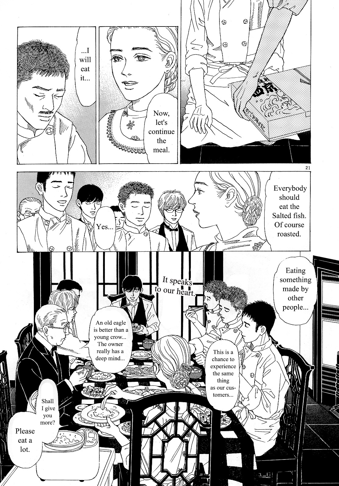 Heaven? (Sasaki Noriko) Chapter 11 #21