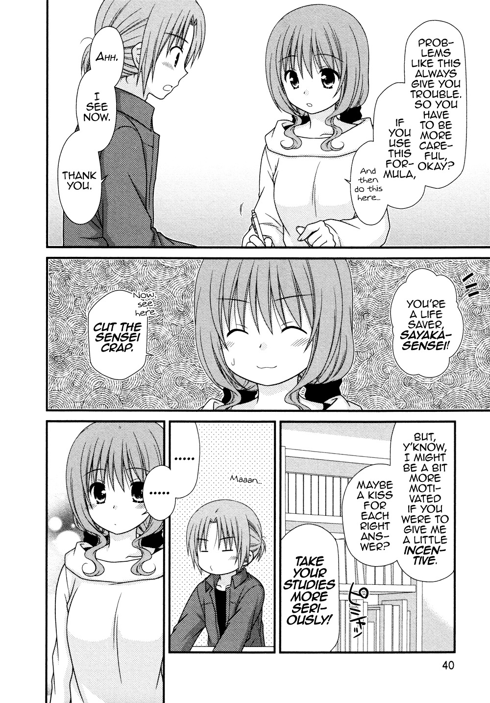 Tonari No Kashiwagi-San Chapter 79 #15