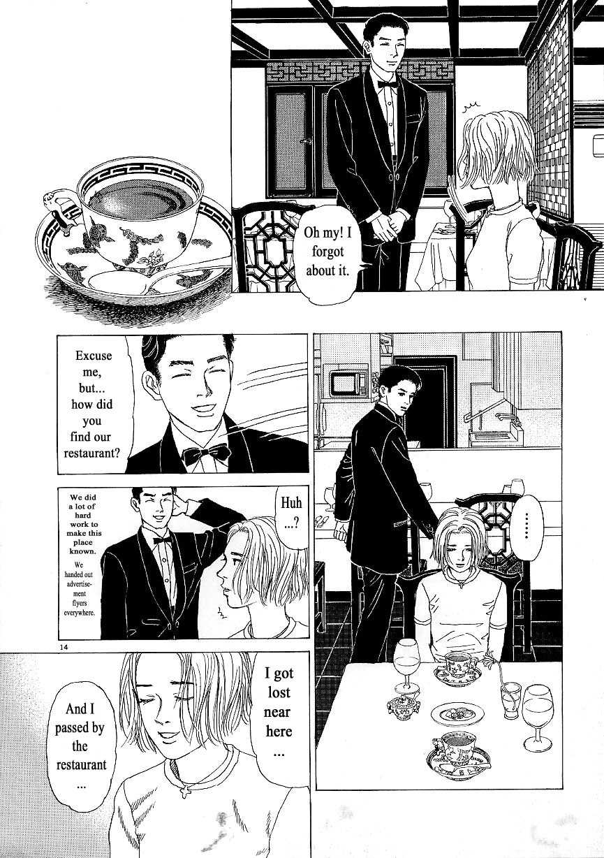 Heaven? (Sasaki Noriko) Chapter 9 #14