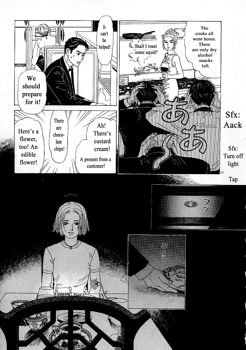 Heaven? (Sasaki Noriko) Chapter 9 #17