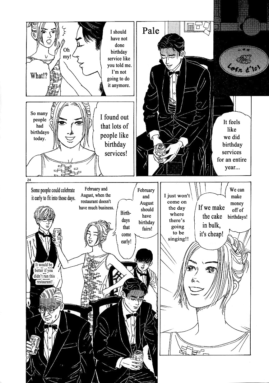 Heaven? (Sasaki Noriko) Chapter 9 #24