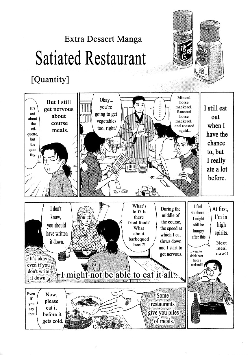 Heaven? (Sasaki Noriko) Chapter 9 #25