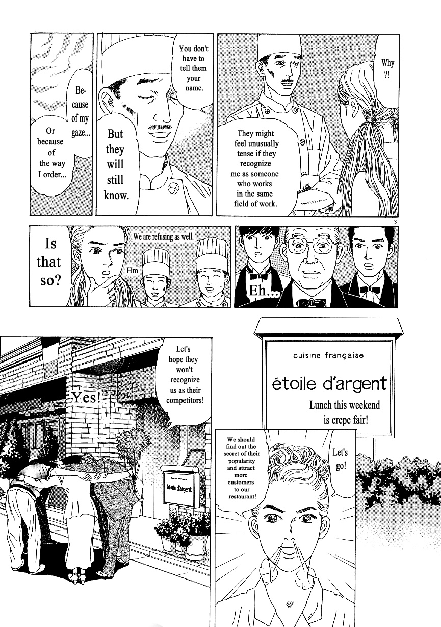 Heaven? (Sasaki Noriko) Chapter 8 #3