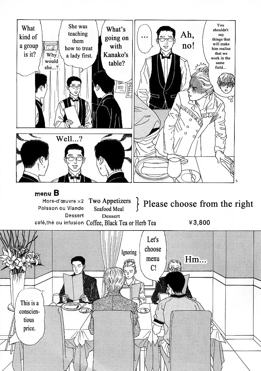 Heaven? (Sasaki Noriko) Chapter 8 #5