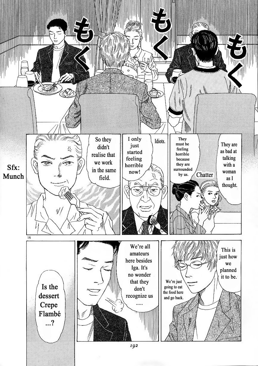 Heaven? (Sasaki Noriko) Chapter 8 #16