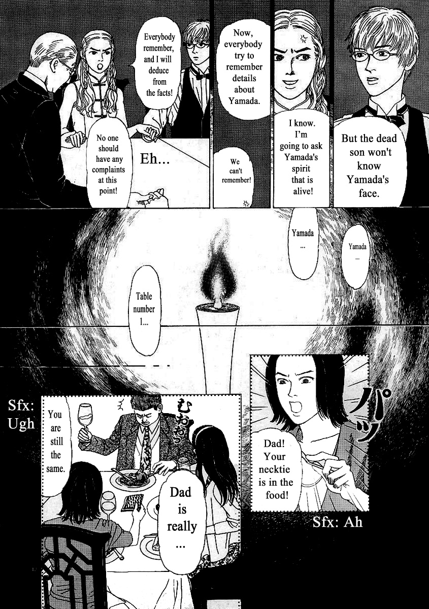 Heaven? (Sasaki Noriko) Chapter 7 #12