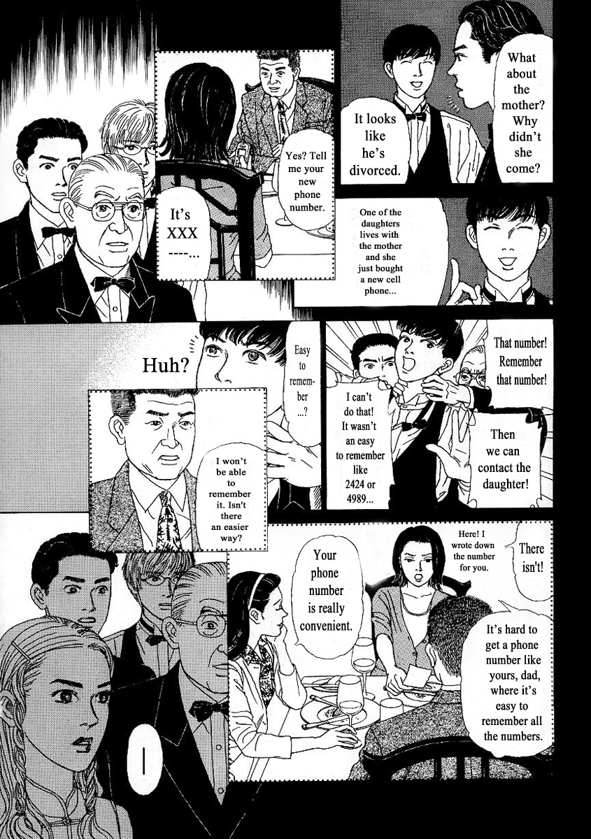 Heaven? (Sasaki Noriko) Chapter 7 #14