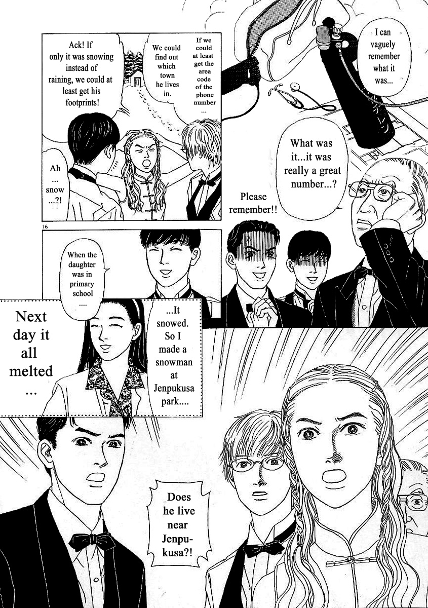 Heaven? (Sasaki Noriko) Chapter 7 #16