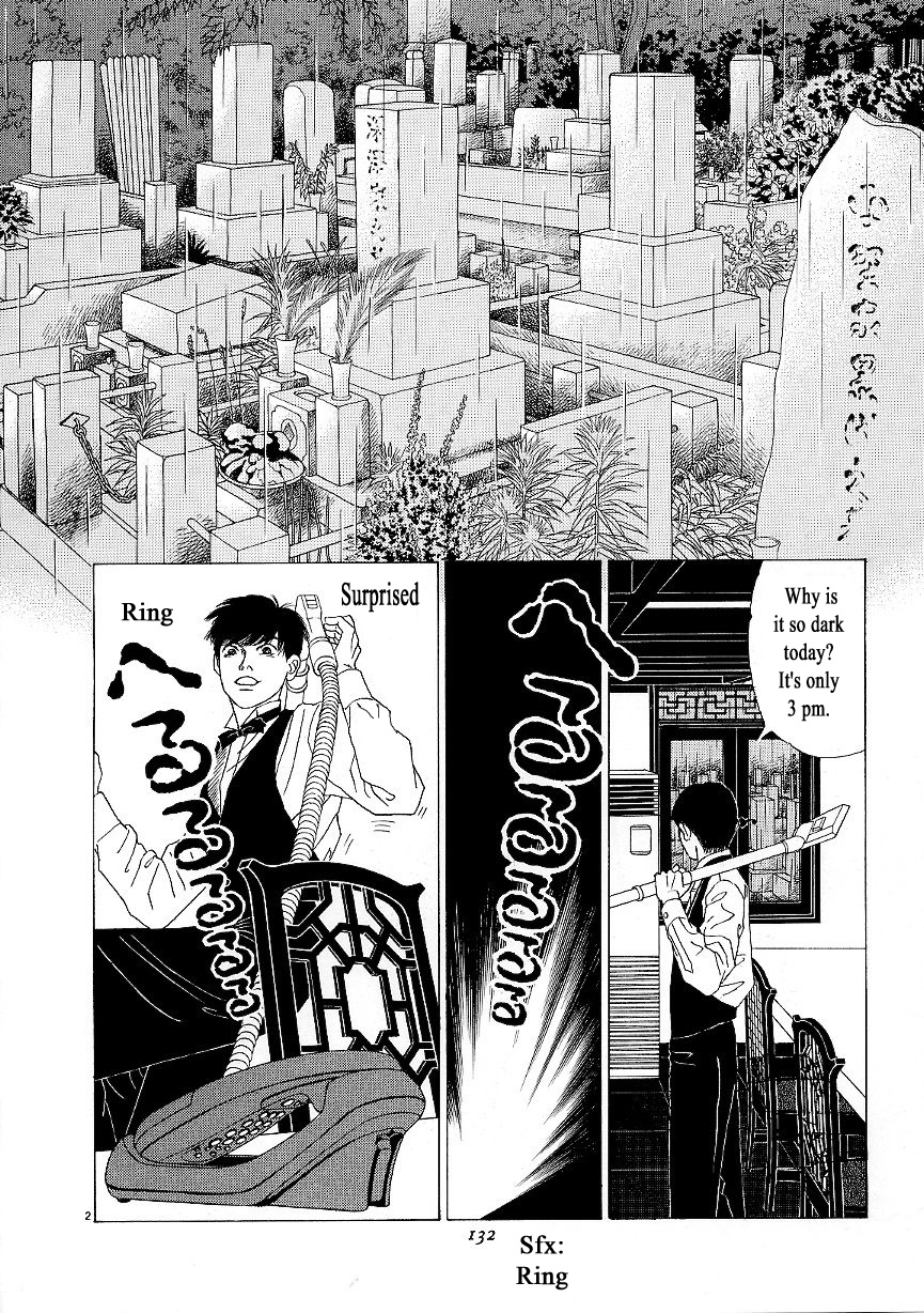 Heaven? (Sasaki Noriko) Chapter 6 #2