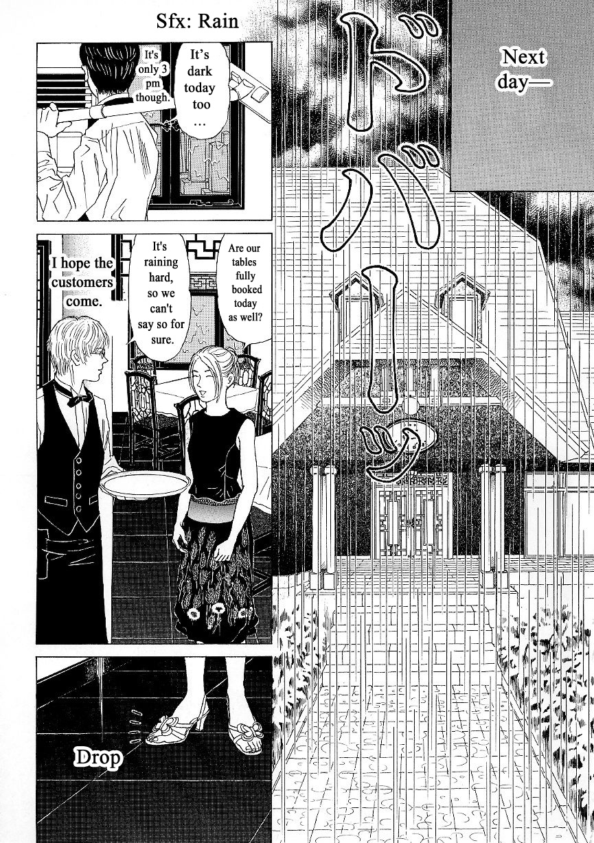 Heaven? (Sasaki Noriko) Chapter 6 #9