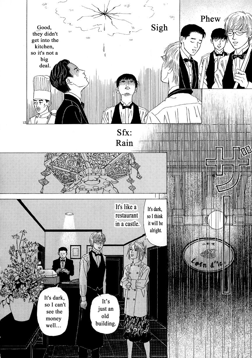 Heaven? (Sasaki Noriko) Chapter 6 #12