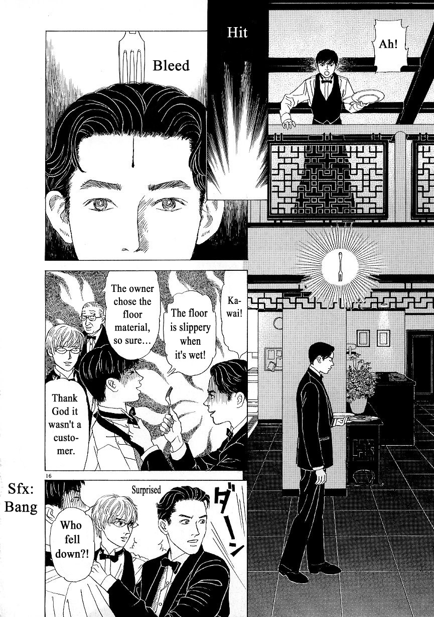 Heaven? (Sasaki Noriko) Chapter 6 #16