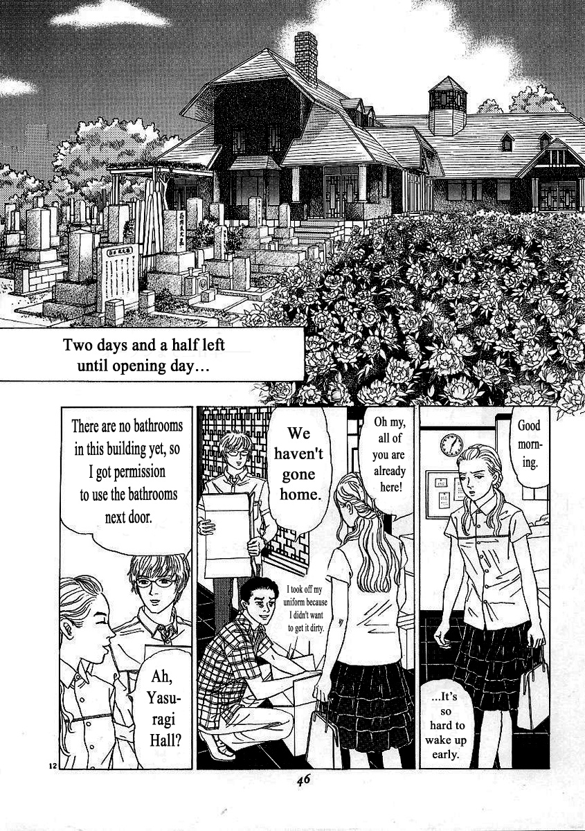 Heaven? (Sasaki Noriko) Chapter 2 #12