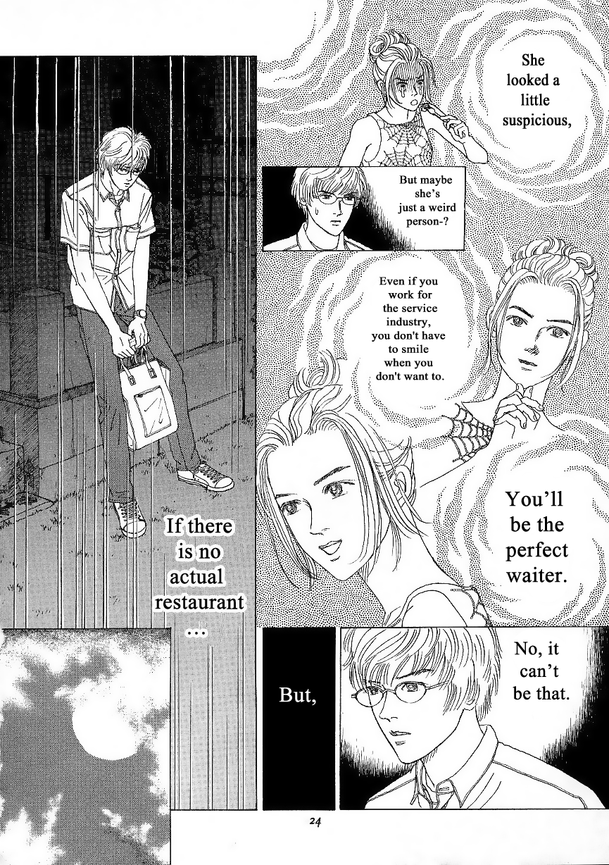 Heaven? (Sasaki Noriko) Chapter 1 #24