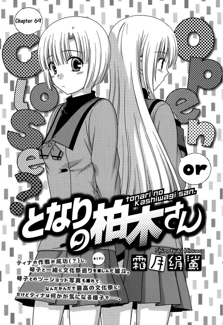 Tonari No Kashiwagi-San Chapter 69 #2