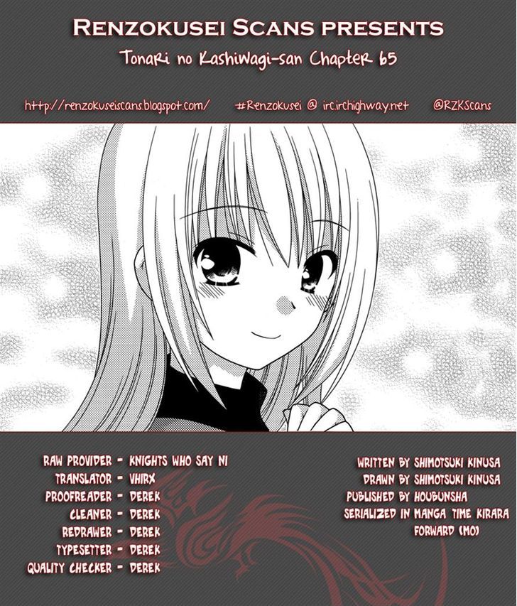 Tonari No Kashiwagi-San Chapter 65 #26