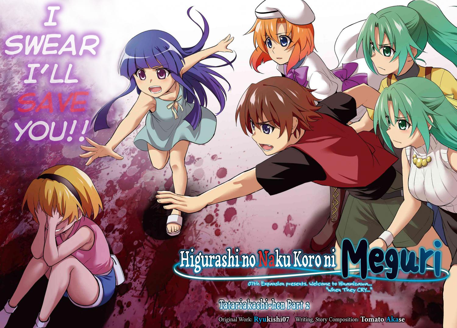 Higurashi No Naku Koro Ni Jun Chapter 13 #2