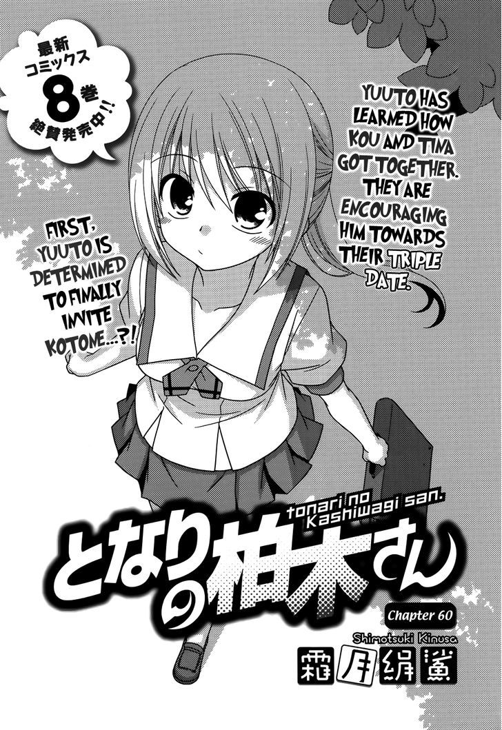 Tonari No Kashiwagi-San Chapter 60 #2