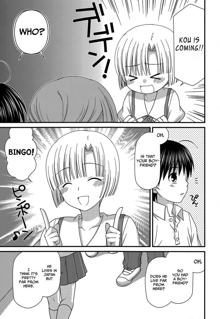 Tonari No Kashiwagi-San Chapter 56 #14