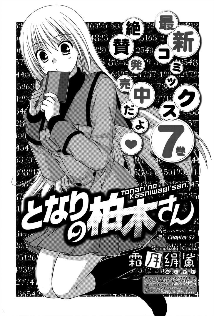 Tonari No Kashiwagi-San Chapter 52 #2