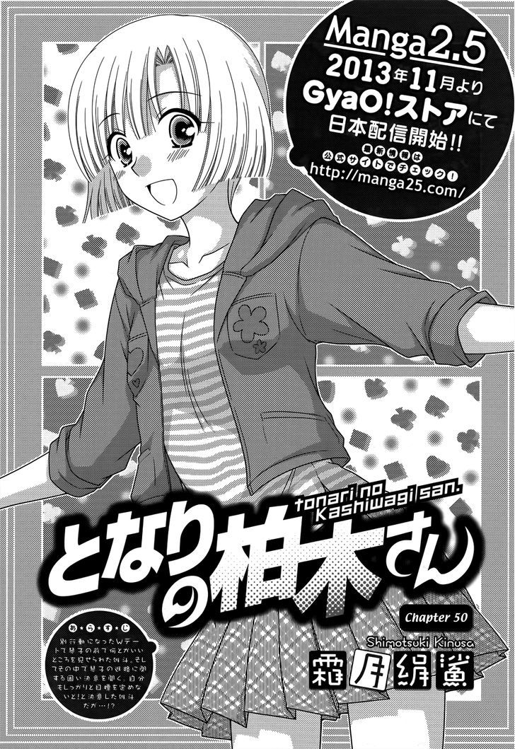 Tonari No Kashiwagi-San Chapter 50 #2