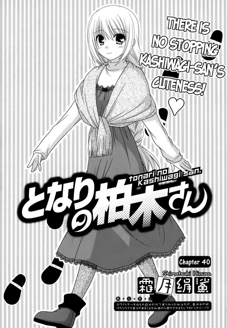 Tonari No Kashiwagi-San Chapter 40 #2