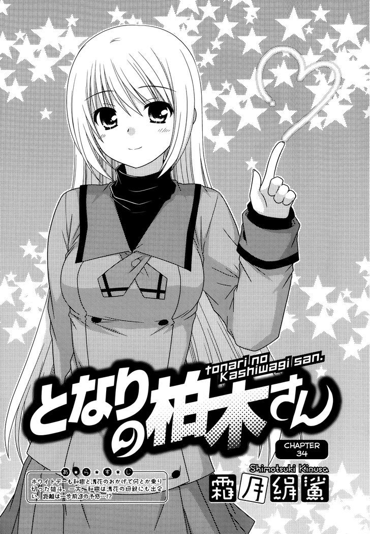 Tonari No Kashiwagi-San Chapter 34 #3