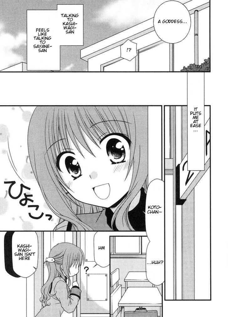 Tonari No Kashiwagi-San Chapter 7 #7