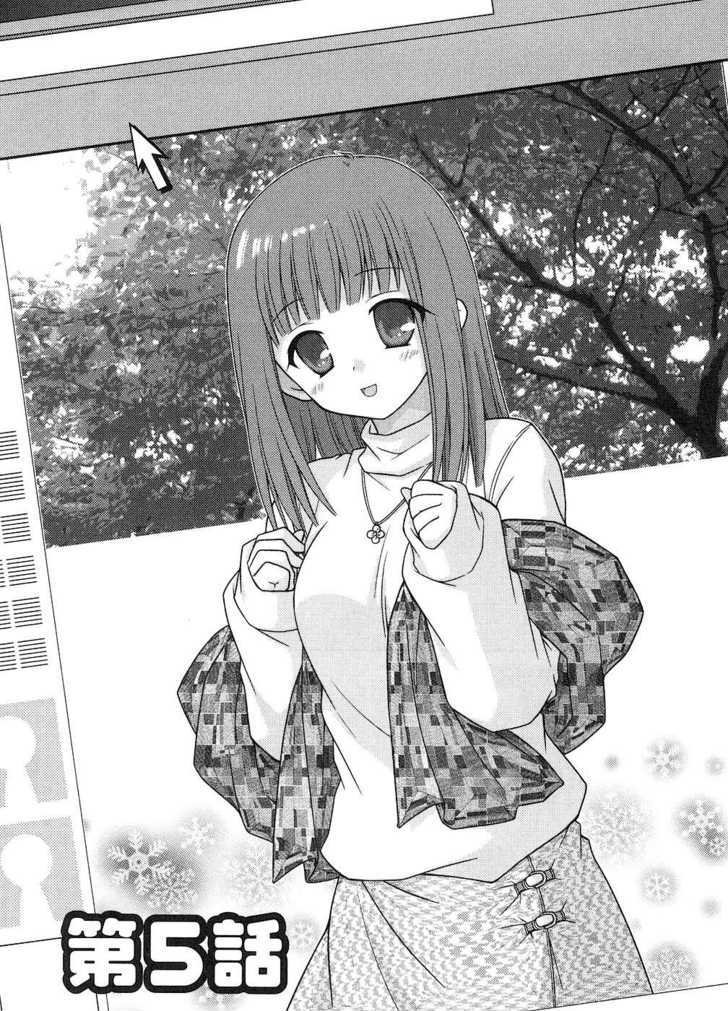 Tonari No Kashiwagi-San Chapter 5 #1