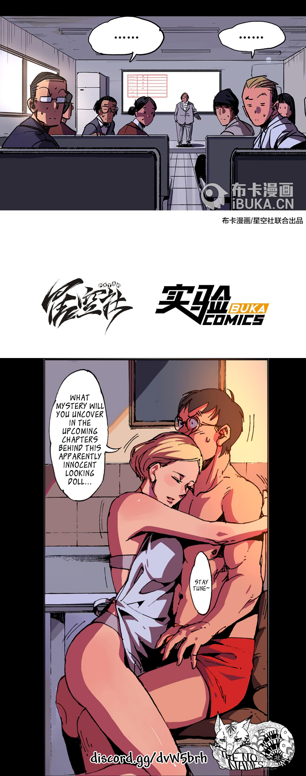 Ping Dan's Inflatable Doll: Zoe-17 Chapter 8 #20