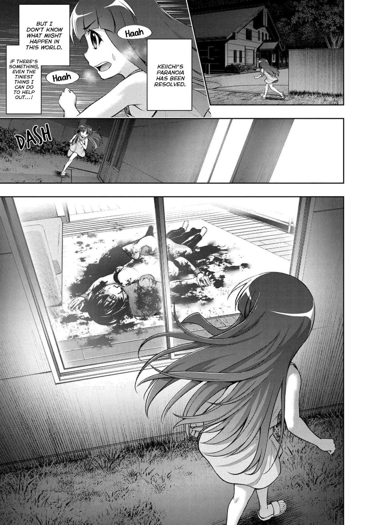 Higurashi No Naku Koro Ni Jun Chapter 8.2 #1