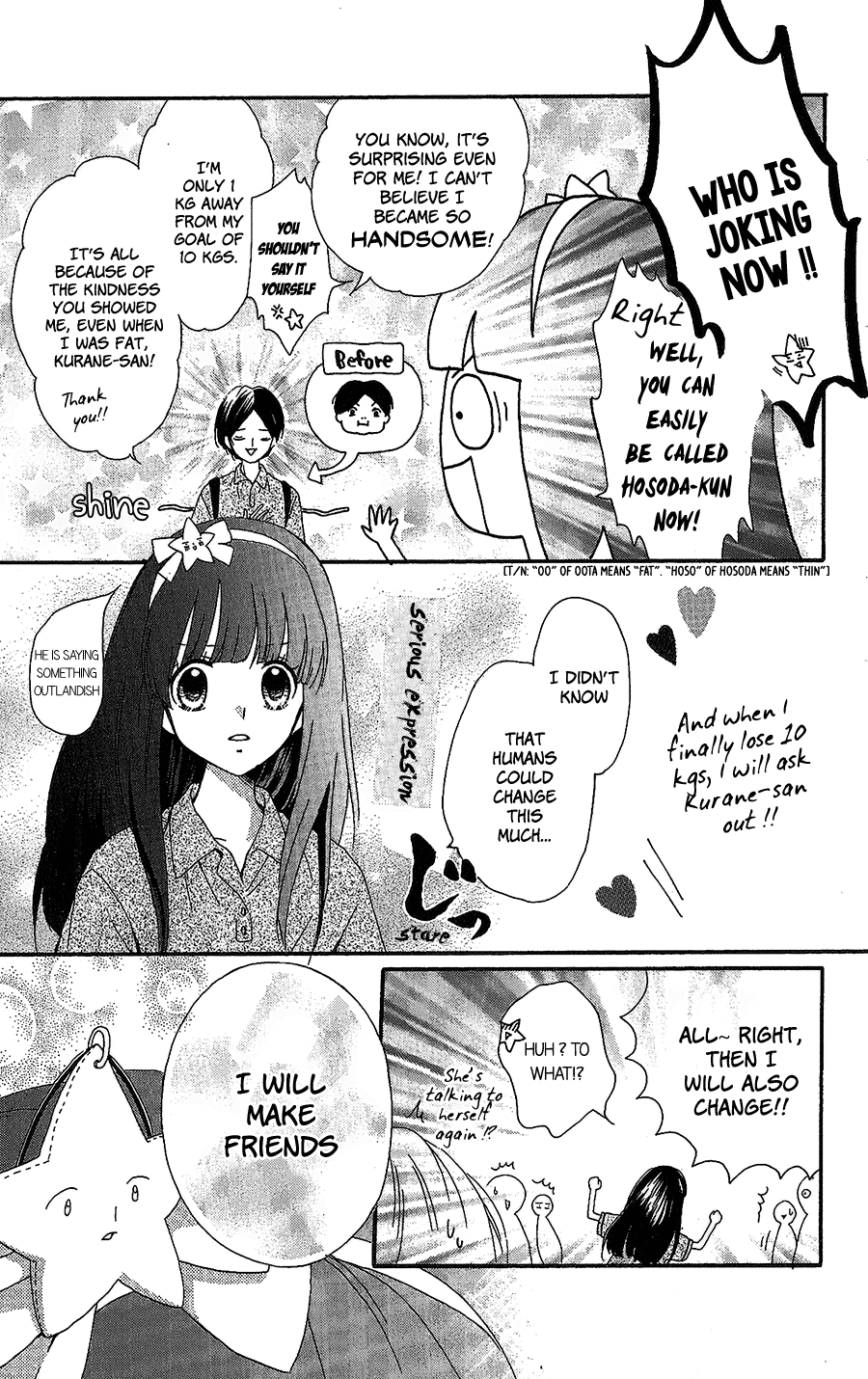 Nekota No Koto Ga Ki Ni Natte Shikatanai. Chapter 44.7 #31