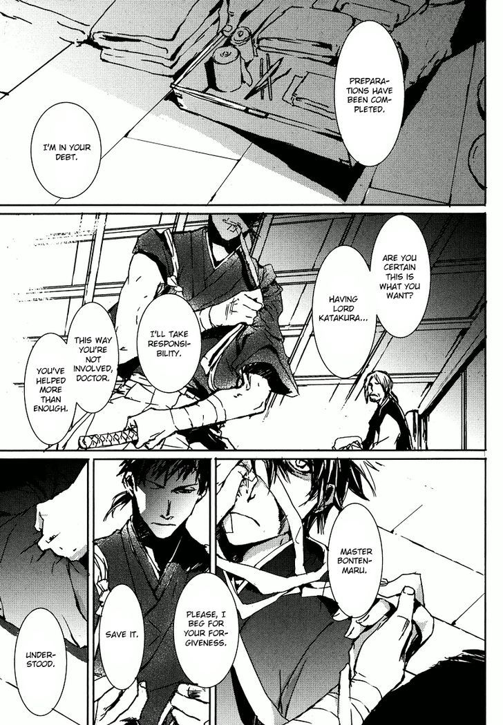 Mikazuki Ryuu Ibun - Date Masamune Koushi Chapter 1 #4