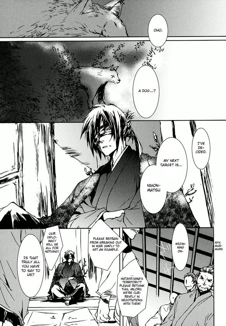 Mikazuki Ryuu Ibun - Date Masamune Koushi Chapter 1 #15