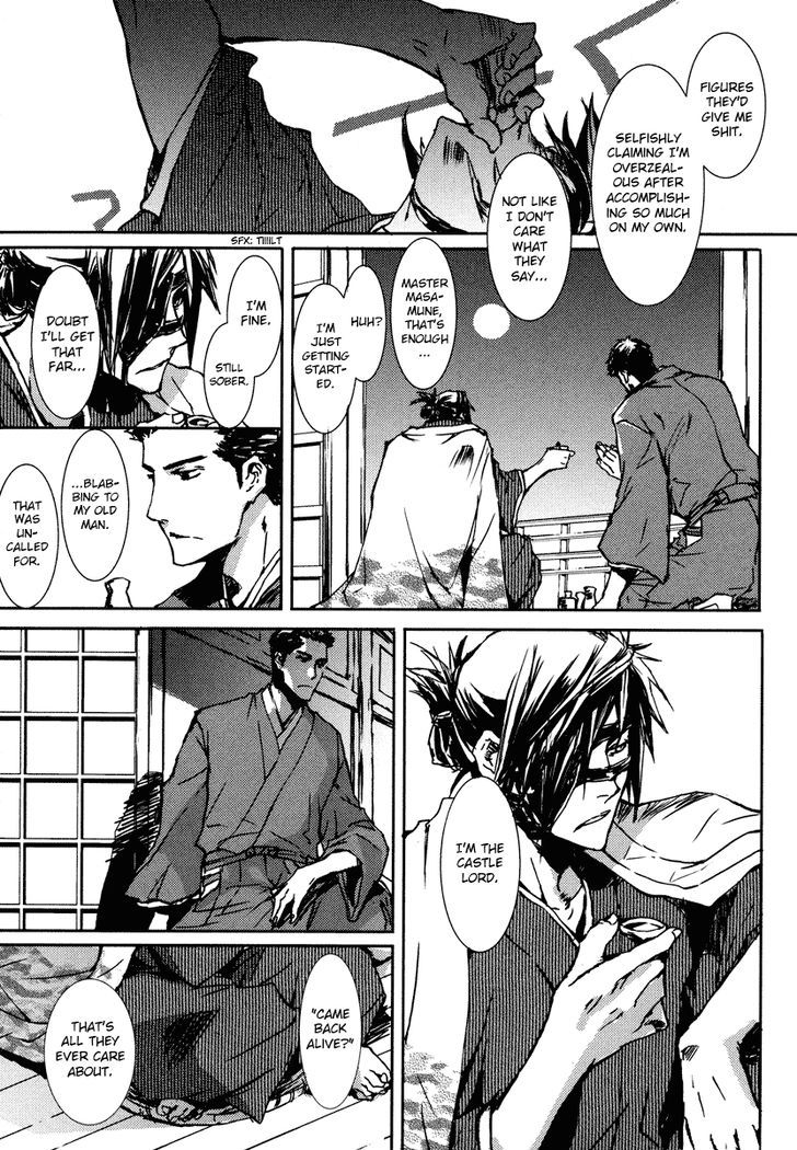 Mikazuki Ryuu Ibun - Date Masamune Koushi Chapter 1 #17