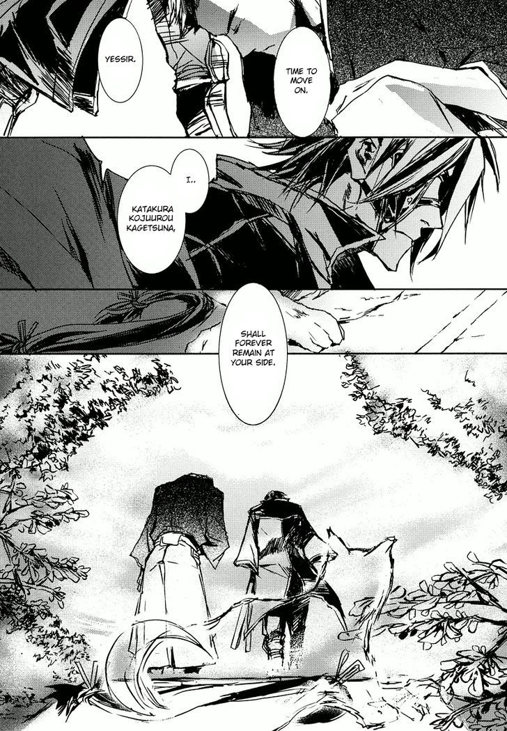 Mikazuki Ryuu Ibun - Date Masamune Koushi Chapter 1 #38