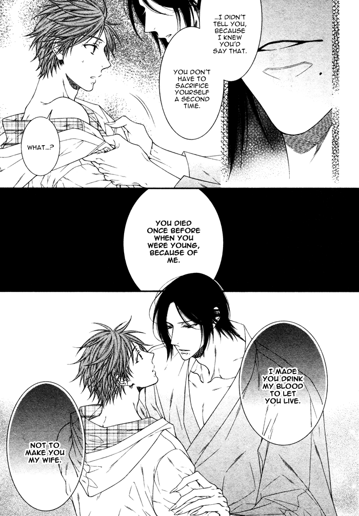 Kami-Sama No Iutoori (Moegi Yuu) Chapter 5 #12