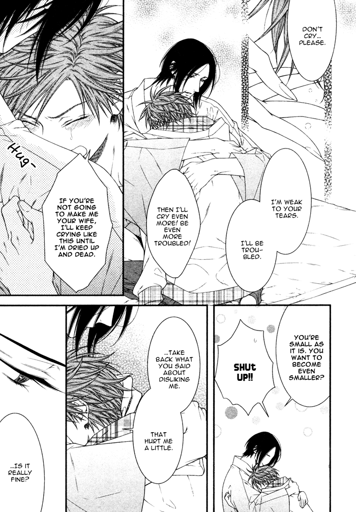 Kami-Sama No Iutoori (Moegi Yuu) Chapter 5 #16