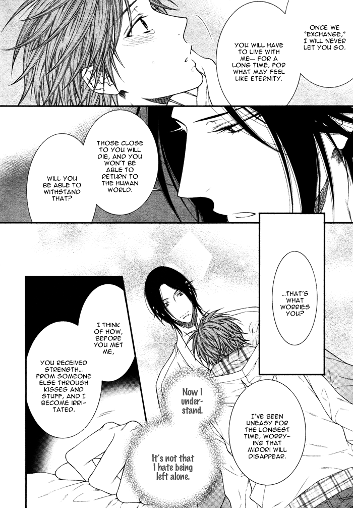 Kami-Sama No Iutoori (Moegi Yuu) Chapter 5 #17