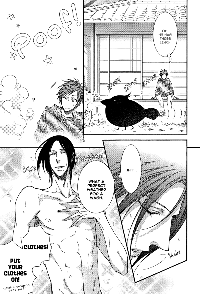 Kami-Sama No Iutoori (Moegi Yuu) Chapter 3 #5