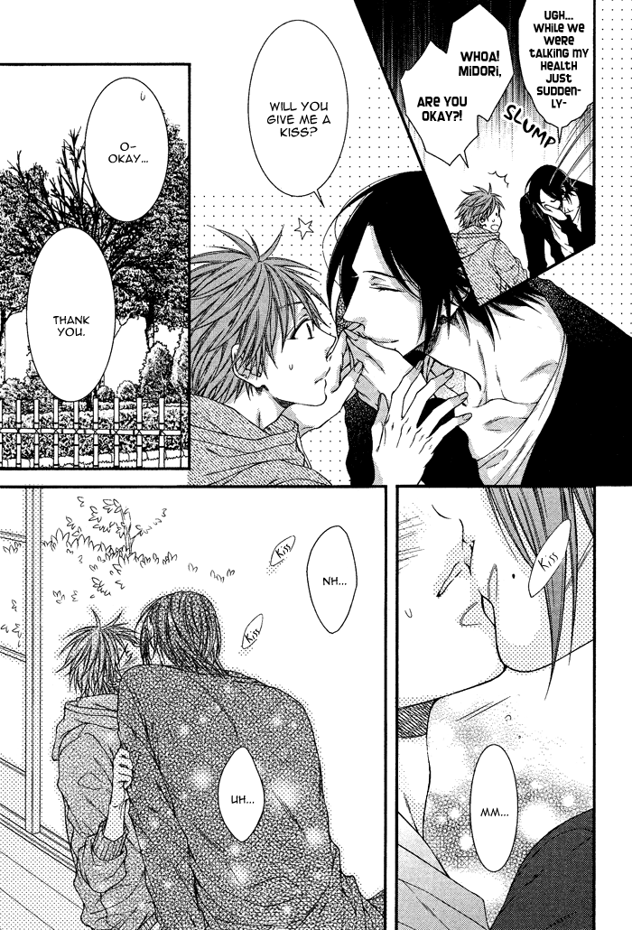 Kami-Sama No Iutoori (Moegi Yuu) Chapter 3 #9