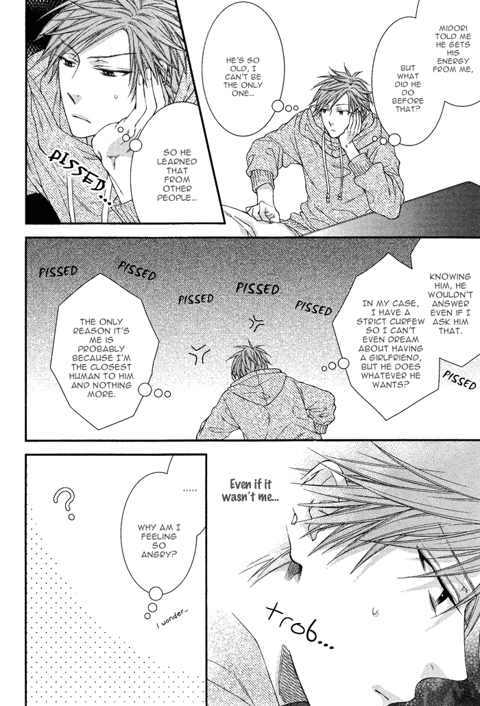 Kami-Sama No Iutoori (Moegi Yuu) Chapter 3 #14