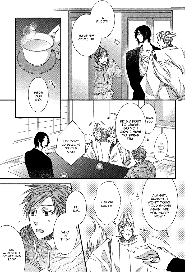 Kami-Sama No Iutoori (Moegi Yuu) Chapter 3 #17