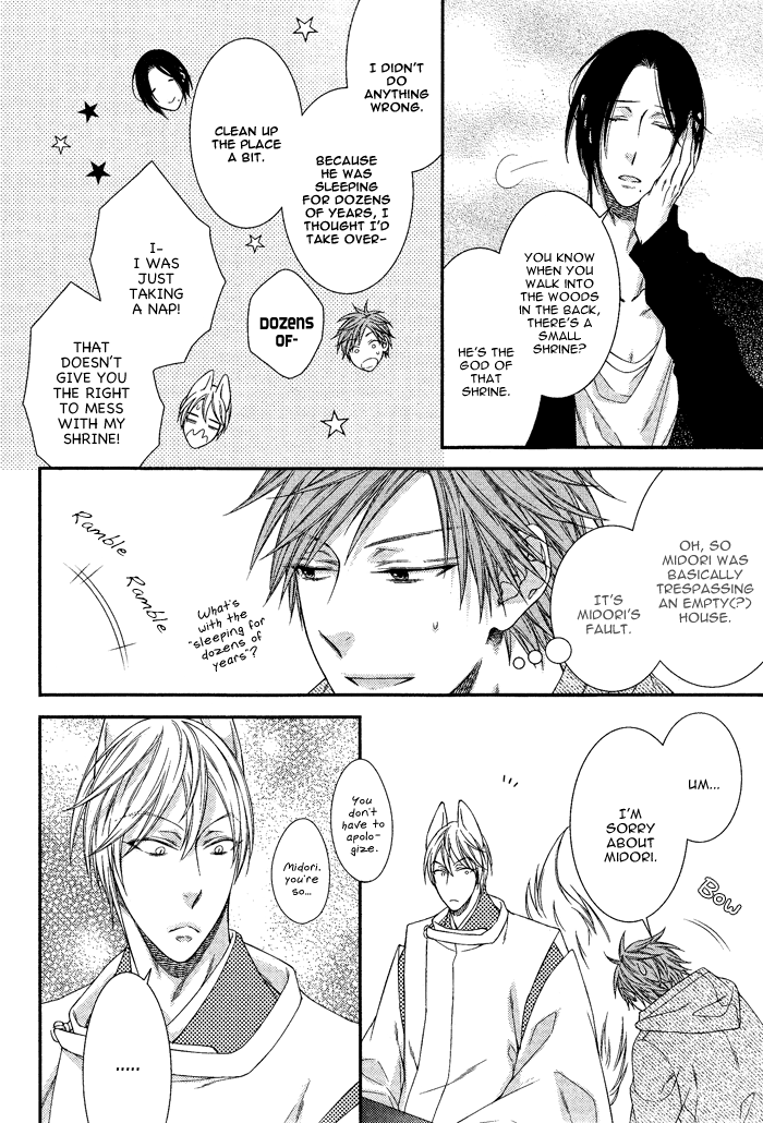 Kami-Sama No Iutoori (Moegi Yuu) Chapter 3 #18