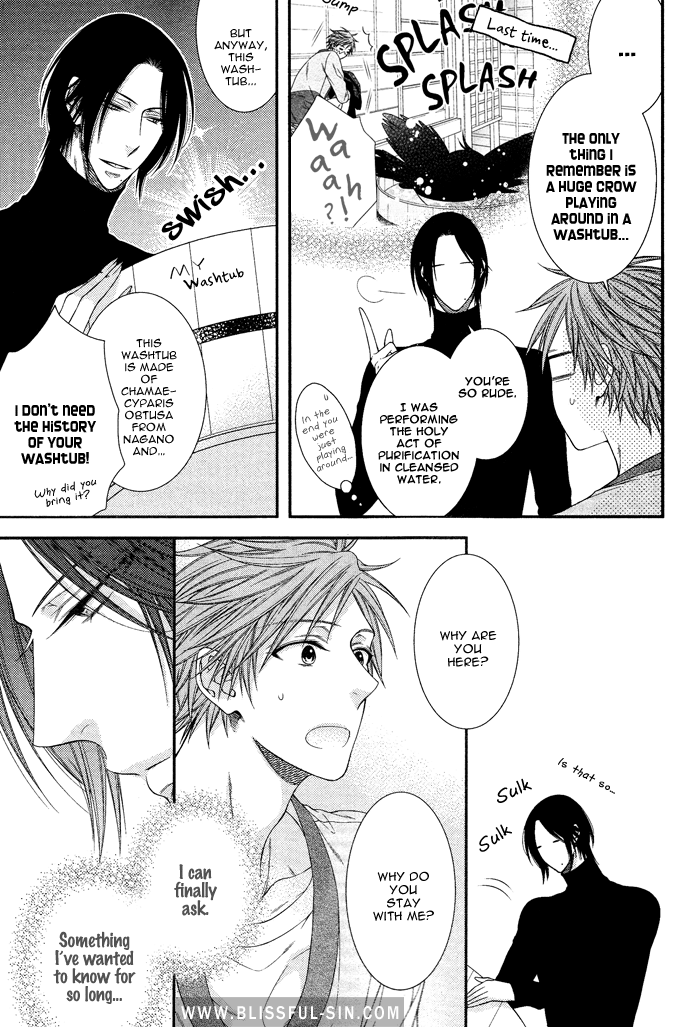 Kami-Sama No Iutoori (Moegi Yuu) Chapter 2 #7