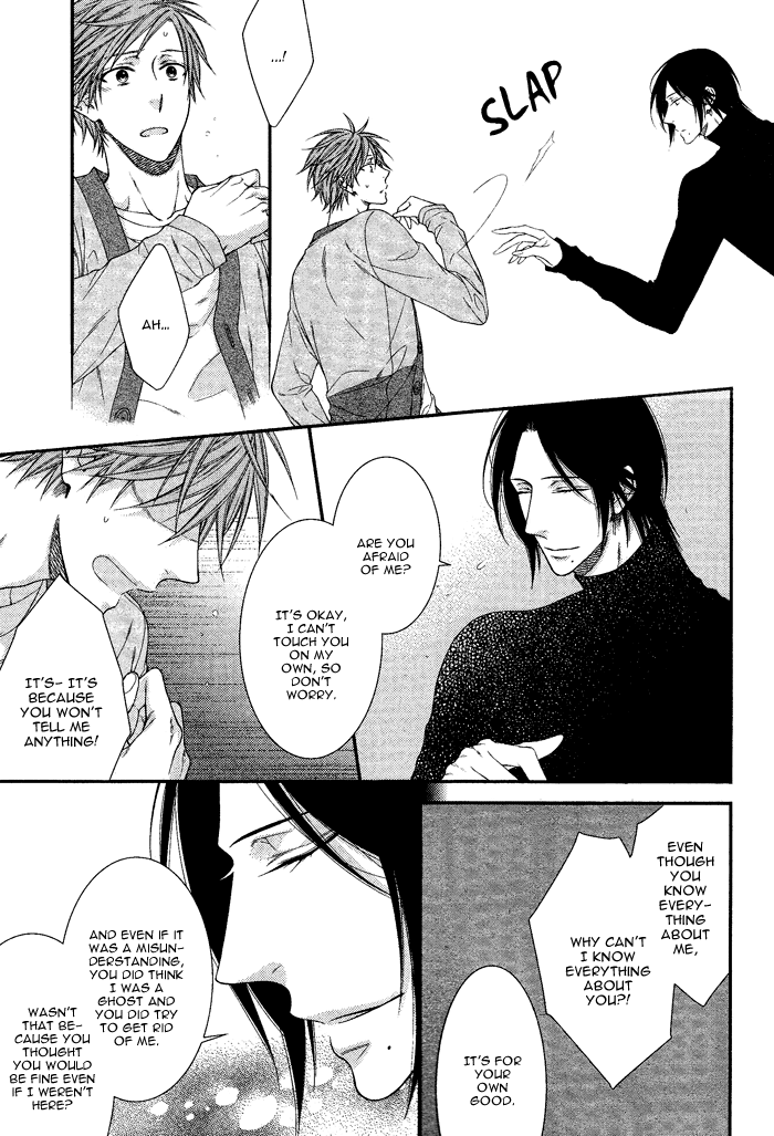 Kami-Sama No Iutoori (Moegi Yuu) Chapter 2 #9