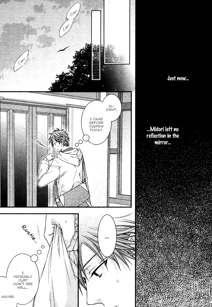 Kami-Sama No Iutoori (Moegi Yuu) Chapter 1 #20