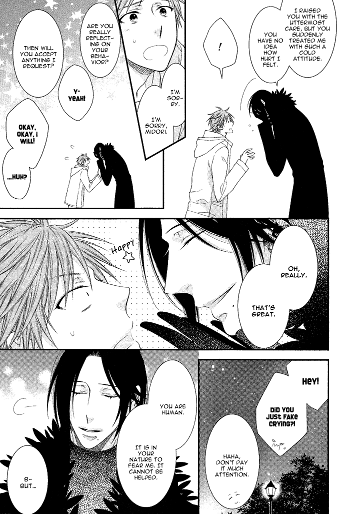 Kami-Sama No Iutoori (Moegi Yuu) Chapter 2 #21