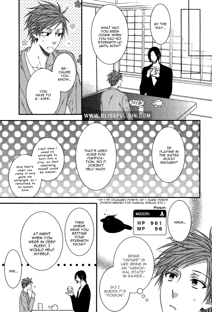 Kami-Sama No Iutoori (Moegi Yuu) Chapter 2 #27