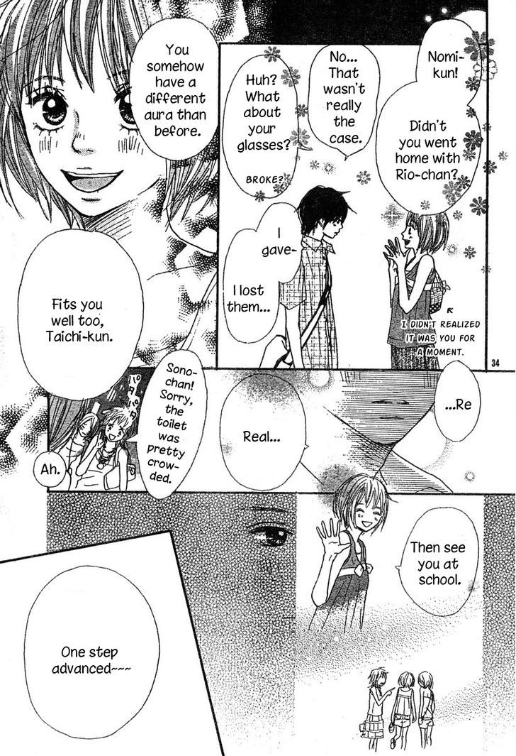 3 Banme No Kareshi Chapter 1 #15